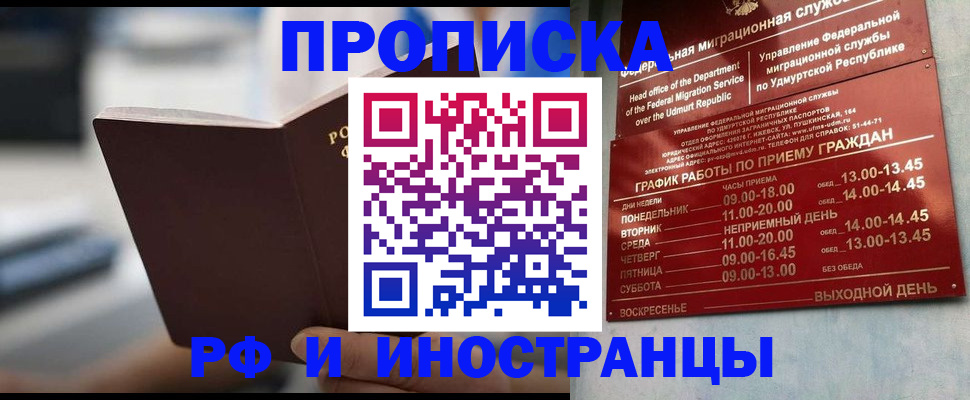 регистрация для дет. сада в Дегтярске