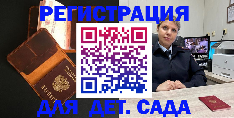 форма 3 в Дегтярске